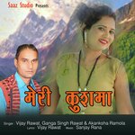 Meri Kushma - Jitendra Rana Song Download